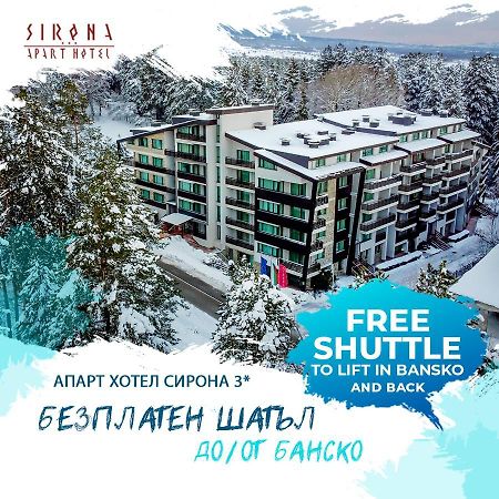 Apart Hotel Sirona بانسكو المظهر الخارجي الصورة